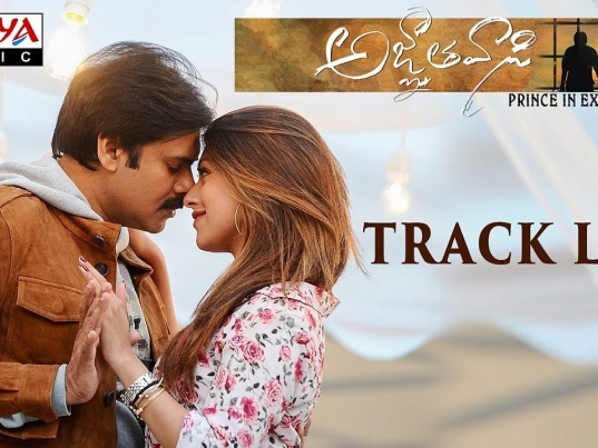 Ab Yevaro Nee Baby Song Lyrics From Agnyaathavaasi Lyrics Tamizha