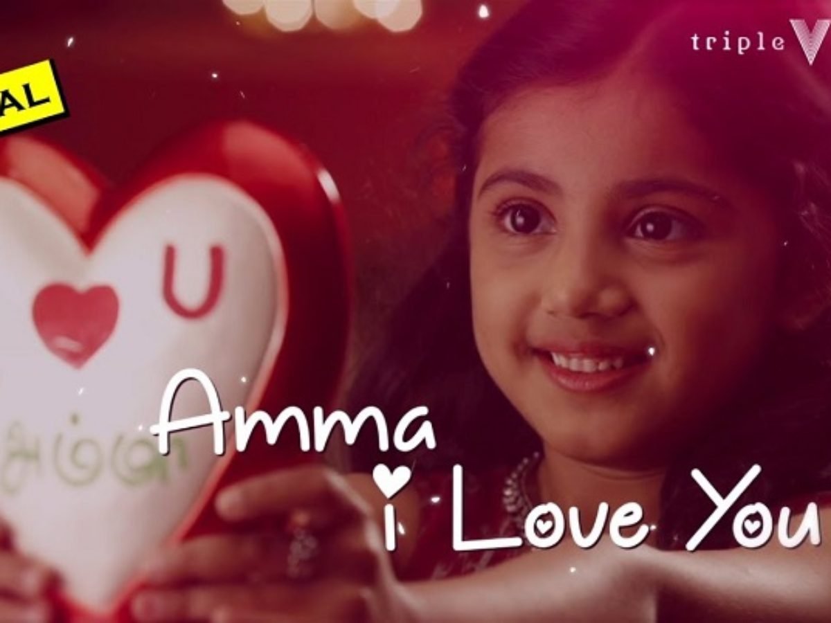 Amma I Love You Song Lyrics From Bhaskar Oru Rascal Lyrics Tamizha
