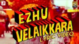 Ezhu Velaikkara Lyrics