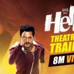Hello – Telugu Movie Song Lyrics