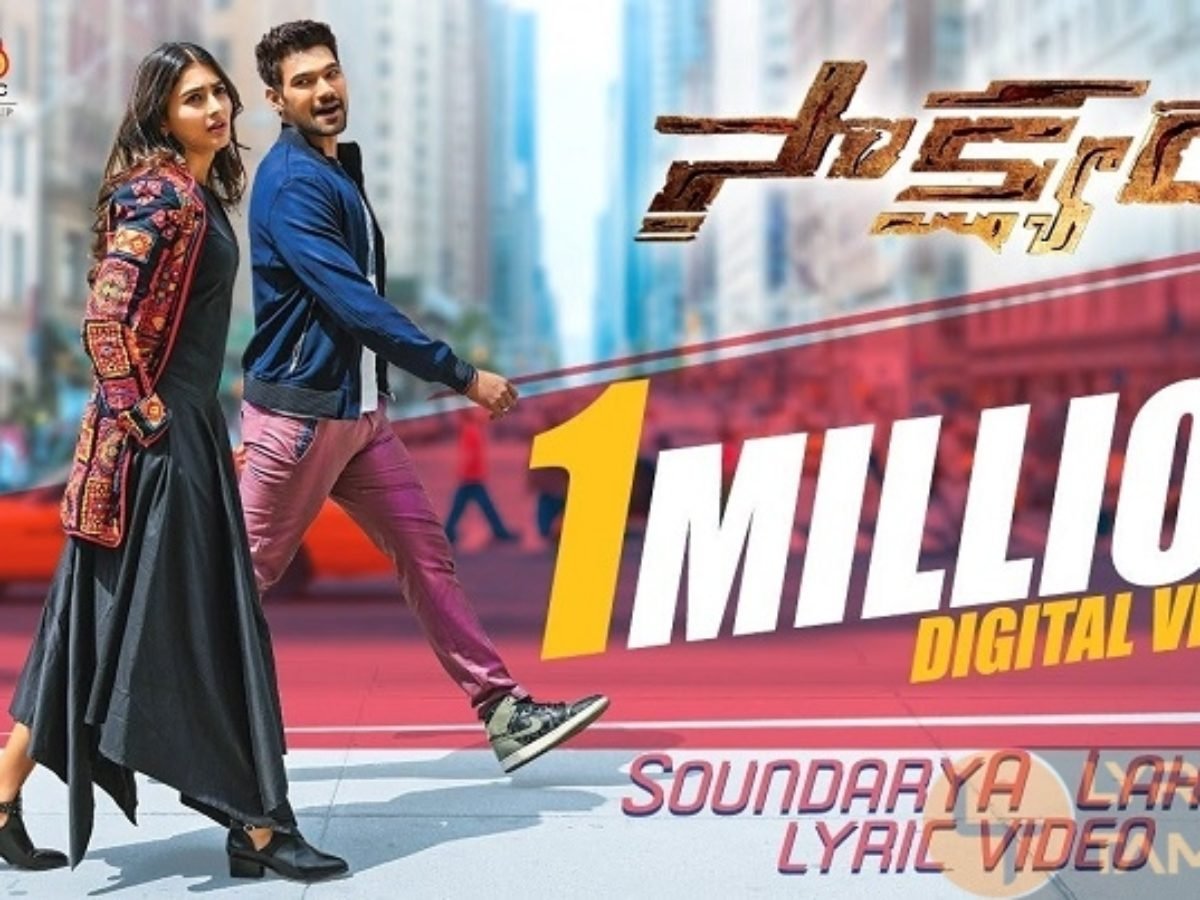 Soundarya Lahari Song Lyrics From Saakshyam Lyrics Tamizha