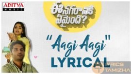 Aagi Aagi Song Lyrics