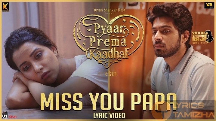 Miss You Papa Song Lyrics From Pyaar Prema Kaadhal Lyrics Tamizha