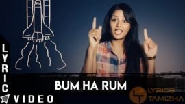 Bum Ha Rum Song Lyrics Odu Raja Odu