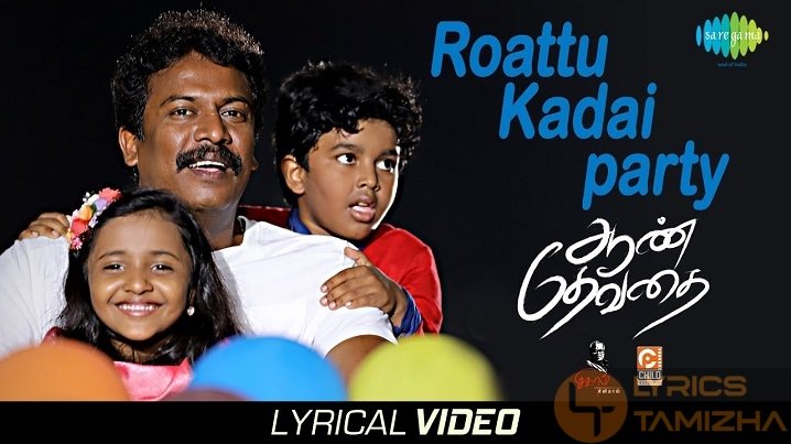 Rottu Kadai Party Song Lyrics