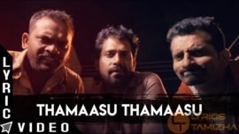 Thamaasu Thamaasu Song Lyrics Odu Raja Odu