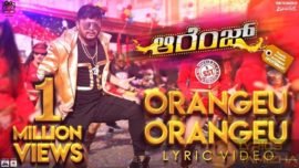 Orangeu Orangeu Song Lyrics