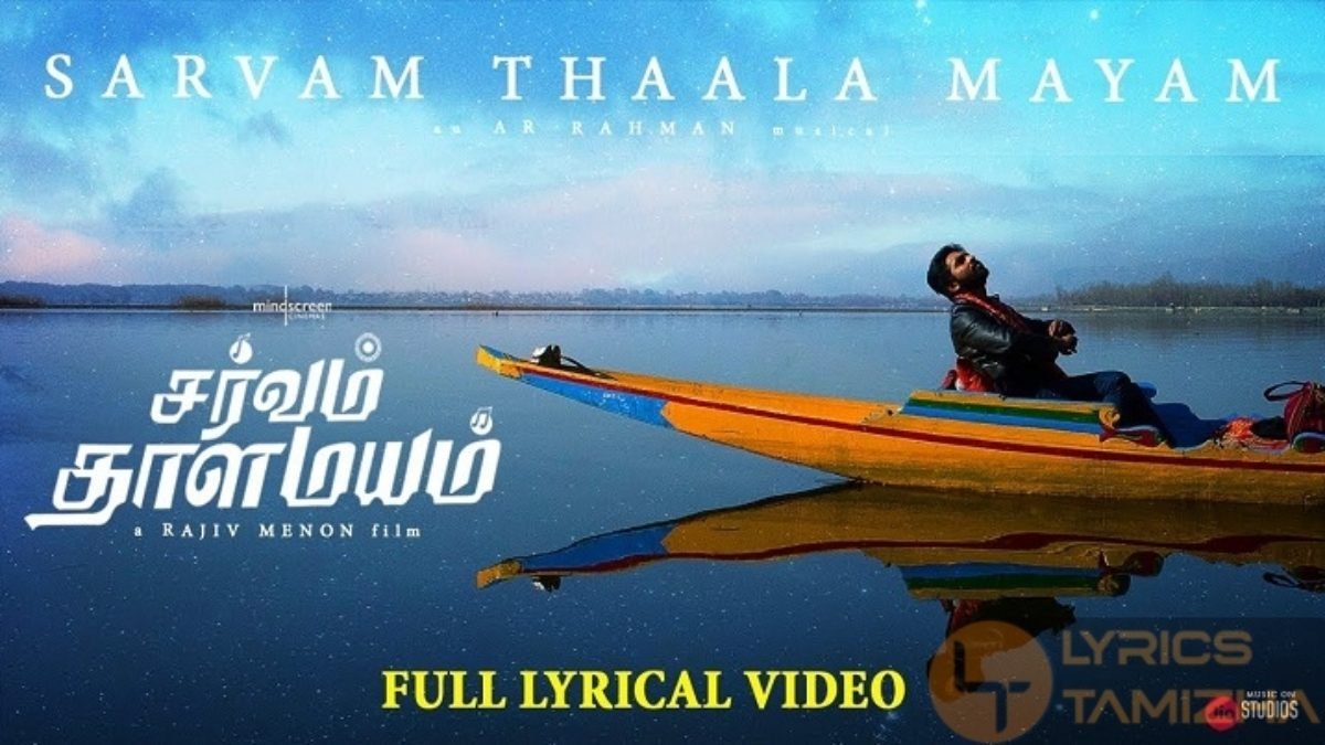 Sarvam Thaala Mayam Song Lyrics Tamil Lyrics Tamizha