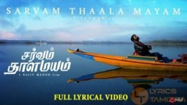 Sarvam Thaala Mayam Title Song Lyrics