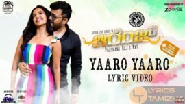 Yaaro Yaaro Song Lyrics Orange Kannada Movie