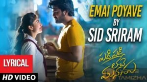Padi Padi Leche Manasu Movie Song Lyrics - Lyrics Tamizha