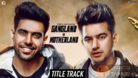 Gangland in Motherland Song Lyrics