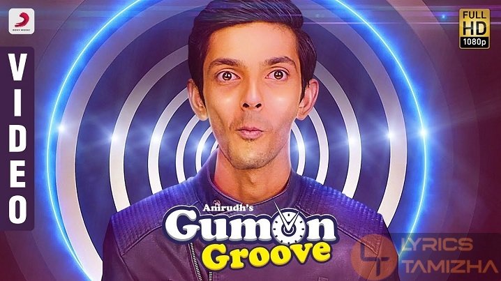 GumOn Groove Song Lyrics Anirudh Ravichander