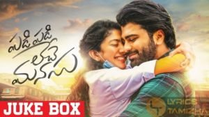 Padi Padi Leche Manasu Movie Song Lyrics - Lyrics Tamizha