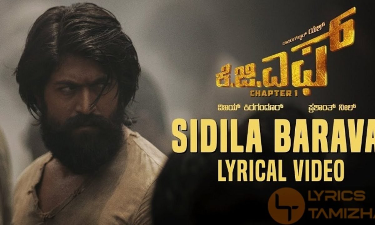 kgf kannada movie