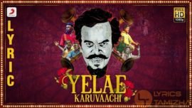 Yelae Karuvaachi Song Lyrics Anthony Daasan Album