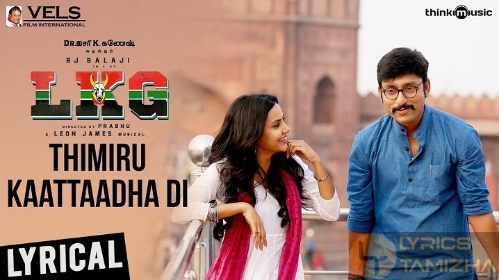 Dhim Tana Mp3 Song Download