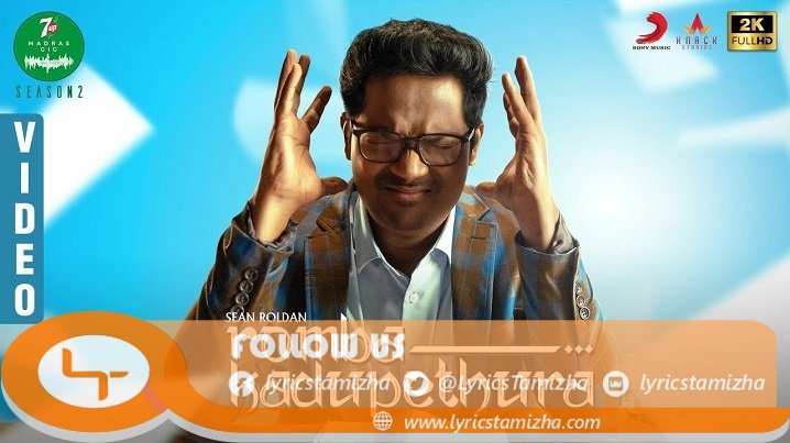 Romba Kadupethura Song Lyrics 7UP Madras Gig Season 2