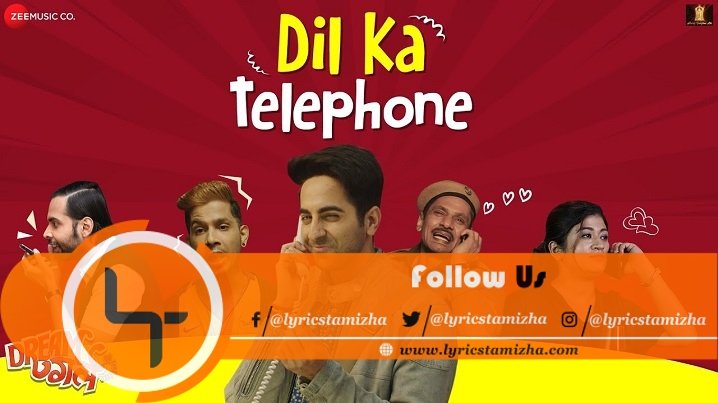Dil Ka Telephone Song Lyrics Dream Girl