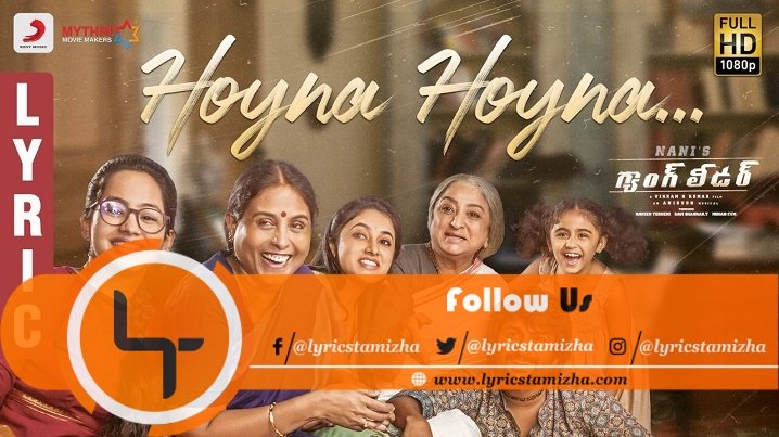 Hoyna Hoyna Song Lyrics Gangleader