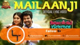 Mailaanji Song Lyrics Namma Veettu Pillai