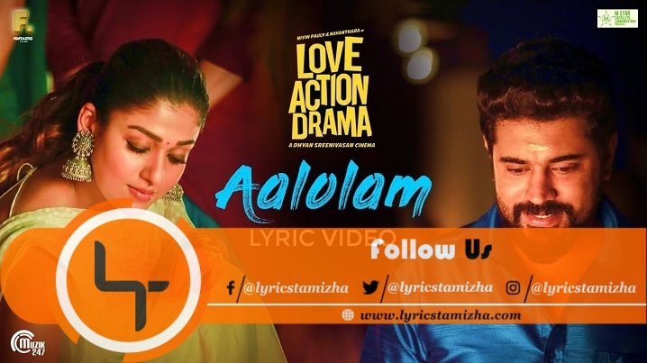 Aalolam Song Lyrics Love Action Drama