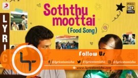 Soththumoottai Song Lyrics Puppy