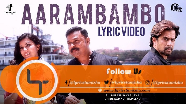 Aarambambo Song Lyrics Jack Daniel