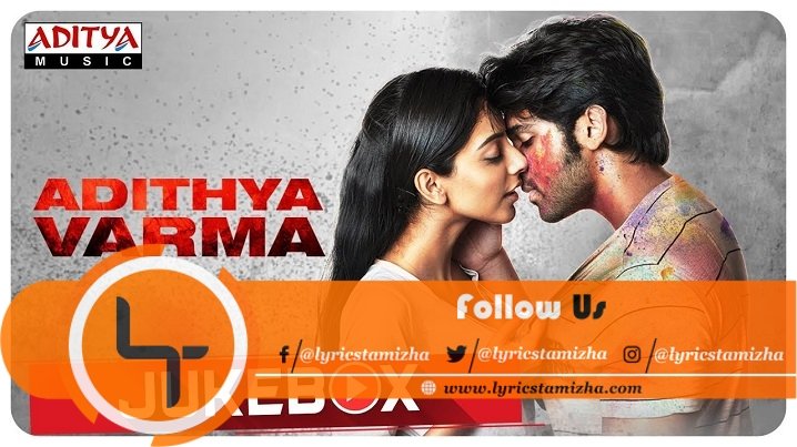Adithya Varma Movie Song Lyrics