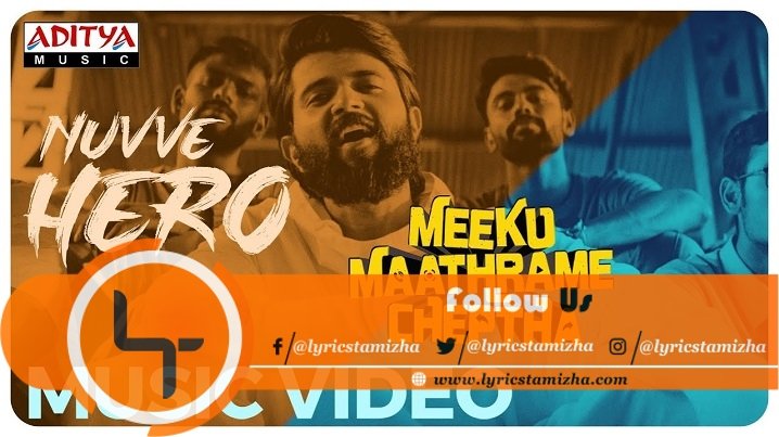 Nuvve Hero Song Lyrics Meeku Maathrame Cheptha