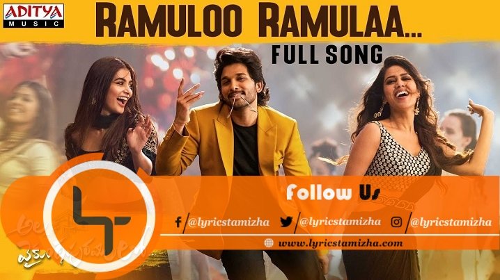 Ramuloo Ramulaa Song Lyrics