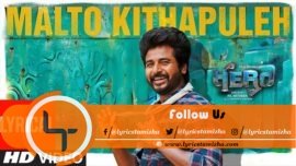 Malto Kithapuleh Song Lyrics Hero Tamil