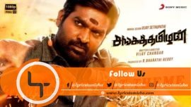 Tamil's Revolt Theme Song Lyrics Sangathamizhan