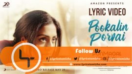 Pookalin Porvai Song Lyrics Ponmagal Vandhal