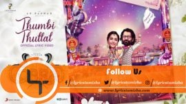 Thumbi Thullal Song Lyrics Cobra