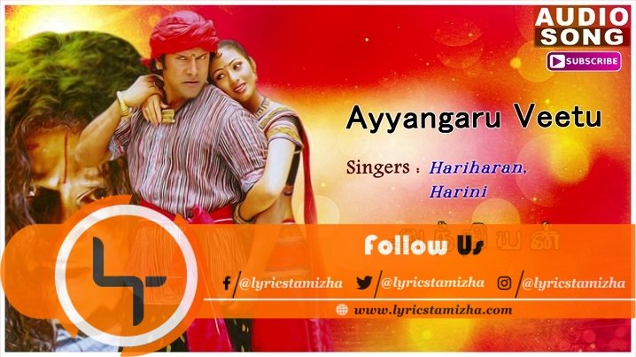 Iyengaaru Veetu Azhage Song Lyrics Anniyan