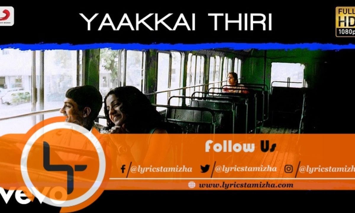 Yaakkai Thiri Song Lyrics From ytha Ezhuthu Lyrics Tamizha Yaakkai Thiri Song Lyrics From ytha Ezhuthu Lyrics Tamizha
