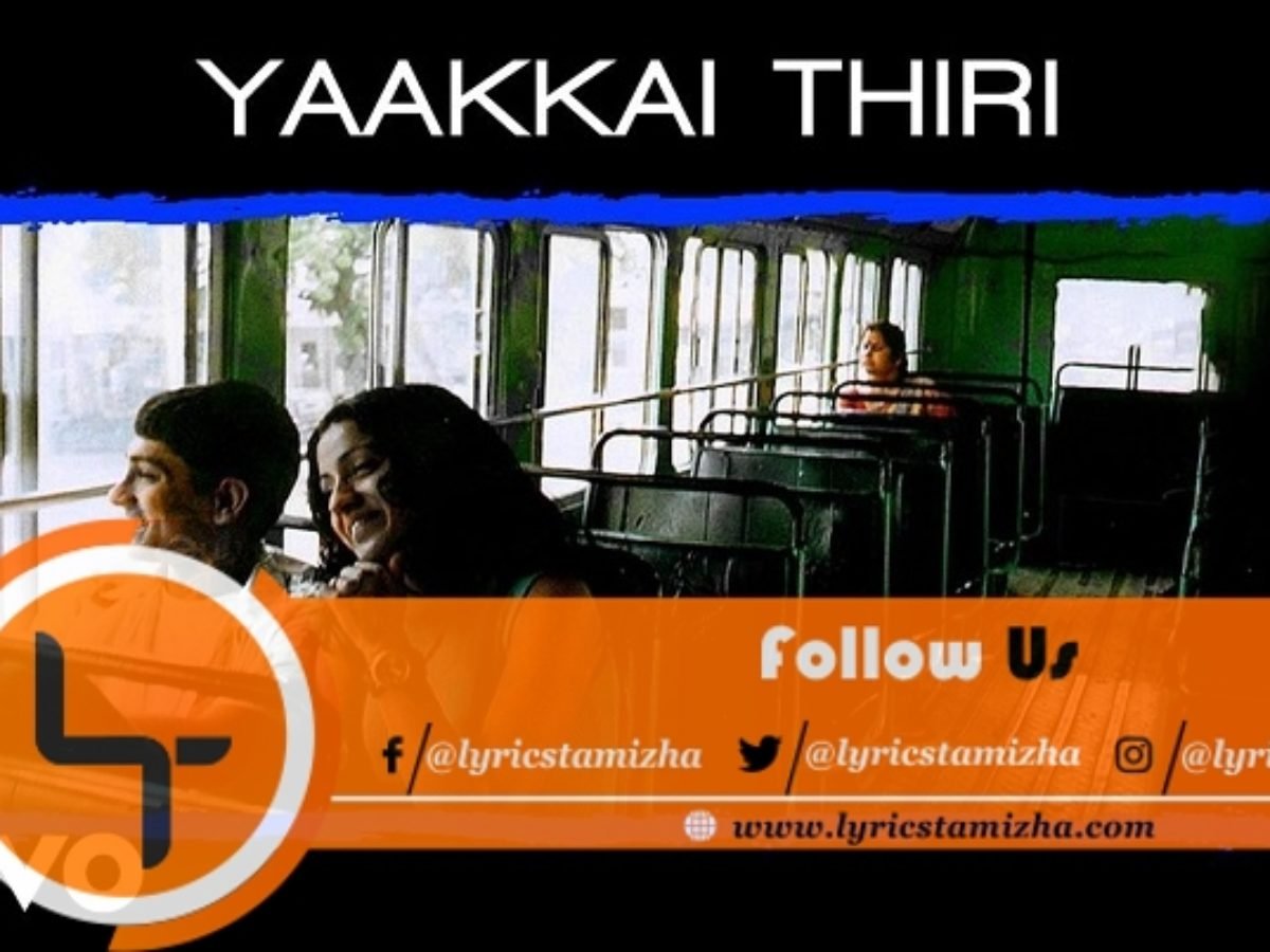 Yaakkai Thiri Song Lyrics From ytha Ezhuthu Lyrics Tamizha