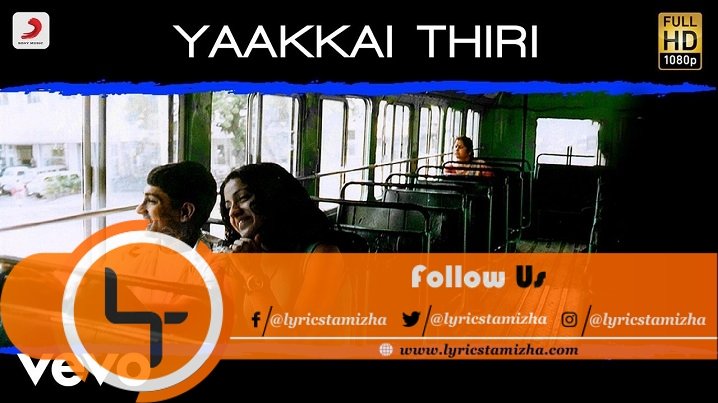 Yaakkai Thiri Song Lyrics Aaytha Ezhuthu