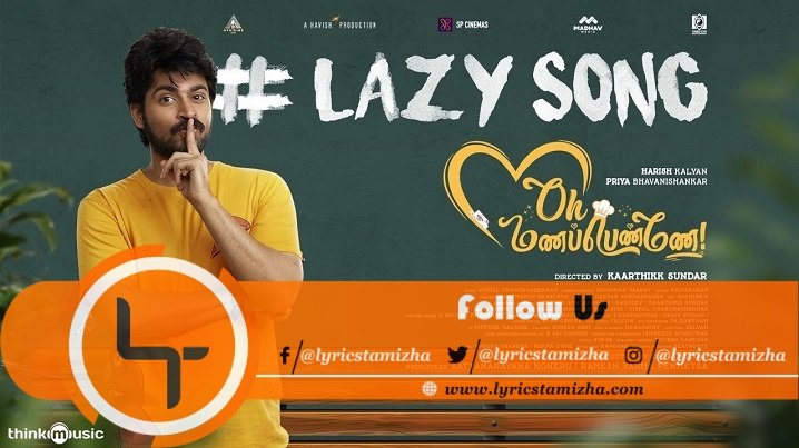 Lazy Song Lyrics From Oh Manapenne