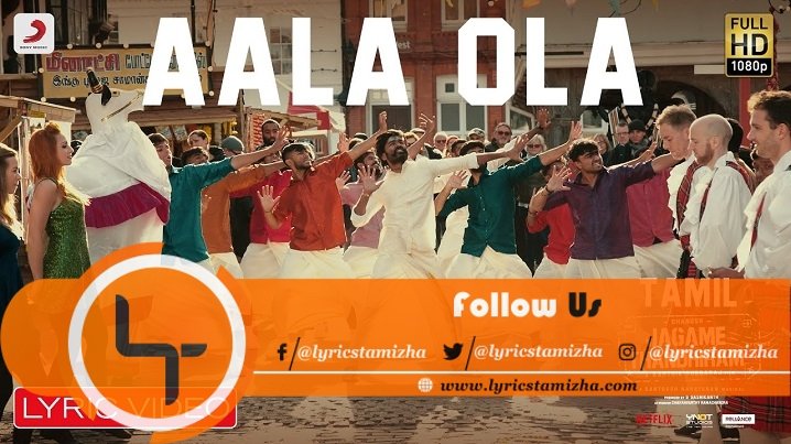 Aala Ola Song Lyrics Jagame Thandhiram