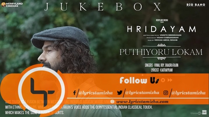 Puthiyoru Lokam Song Lyrics Hridayam