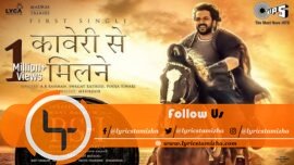 Kaveri Se Milne Song Lyrics Ponniyin Selvan Part - 1 PS-1 Hindi