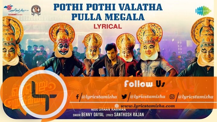 Pothi Pothi Valatha Pulla Song Lyrics Varalaru Mukkiyam