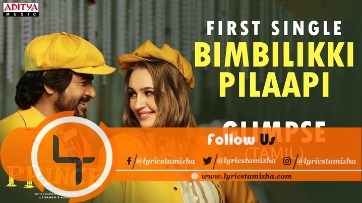 Bimbiliki Pilaapi Song Lyrics Prince Tamil