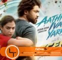 Aathi Iva Yarraa Song Lyrics from Scene