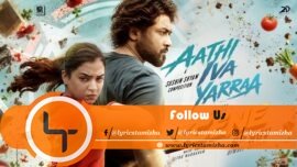 Aathi Iva Yarraa Song Lyrics from Scene