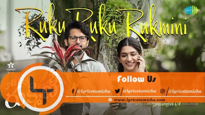 Ruku Ruku Rukmini Song Lyrics Alias Rukmini